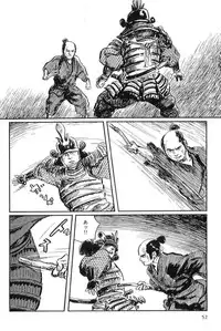 [Koike Kazuo, Kojima Goseki] Hanzou no Mon Vol.3