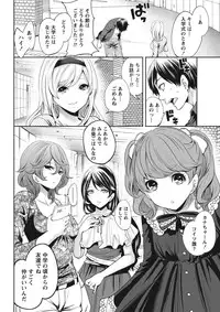 Monthly Vitaman 2015-11 [Digital]