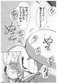 [Xiaowoo] Onna Shunin - Kishi Mieko 1