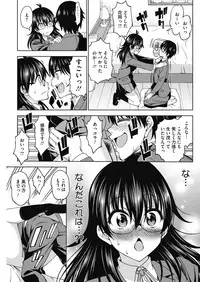 COMIC HOTMILK 2019-06