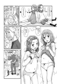 COMIC LO 2015-06