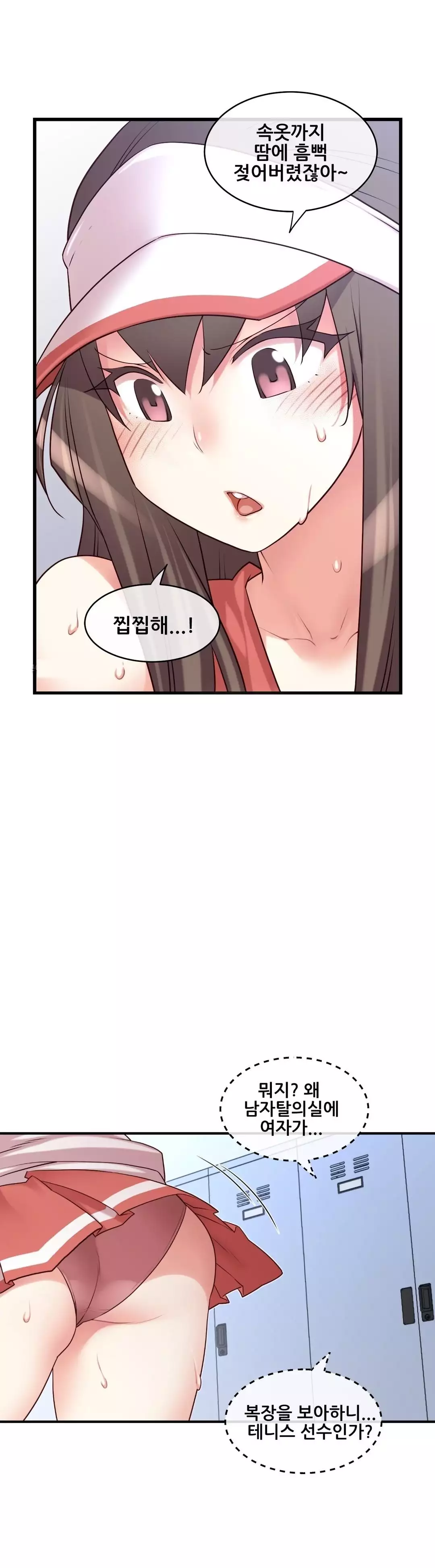 Master in My Dreams Ch.90-129