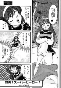 [Kacchu Musume (Various)] Girochin Daitouryou (Various)