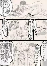 [Freehand Tamashii] Nukunuku Kachan!