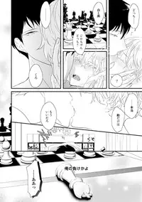 [Uehara Ari] Sex Friends [Digital]