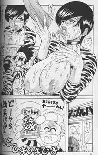 [Tsurikichi Doumei] Ware ga Seishun no AruKaida