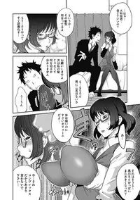 COMIC Megastore DEEP Vol. 15 [Digital]