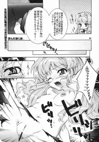 (C69) [Honda Koumuten (Honda Arima)] Yososama Sairoku I-II+