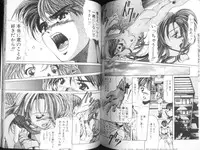 [Fujima Takuya] MESSAGE - Itoshii Hito he -