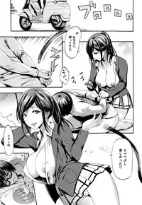 [E-Musu Aki] Kimochi Ii Musume - She feels so good