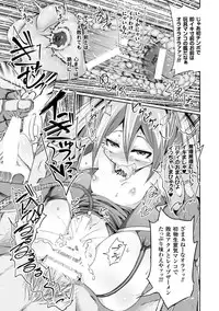 [Anthology] Heroine Pinch Vol.2 [Digital]