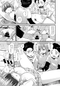 COMIC Anthurium 2016-05 [Digital]