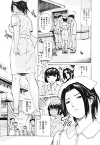 [MG joe] Mama no Ana