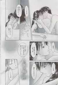 Manga Bangaichi 2009-07