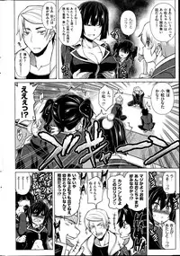 COMIC Shitsurakuten 2014-11