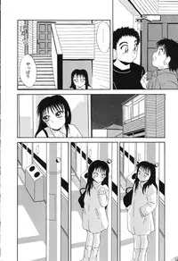 [Hisatomi Shintarou] Nounai Mayaku