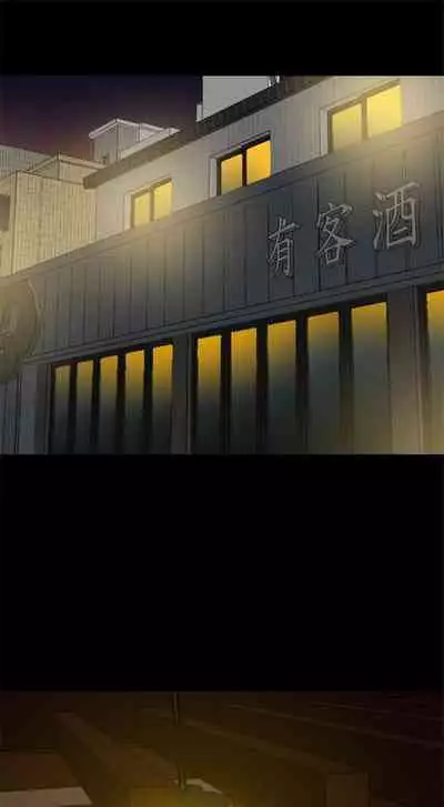 [週一] [橘皮 & 黑嘿嘿] 與岳母同屋 1-28 官方中文（連載中）