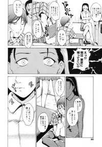 COMIC Megastore 2005-09