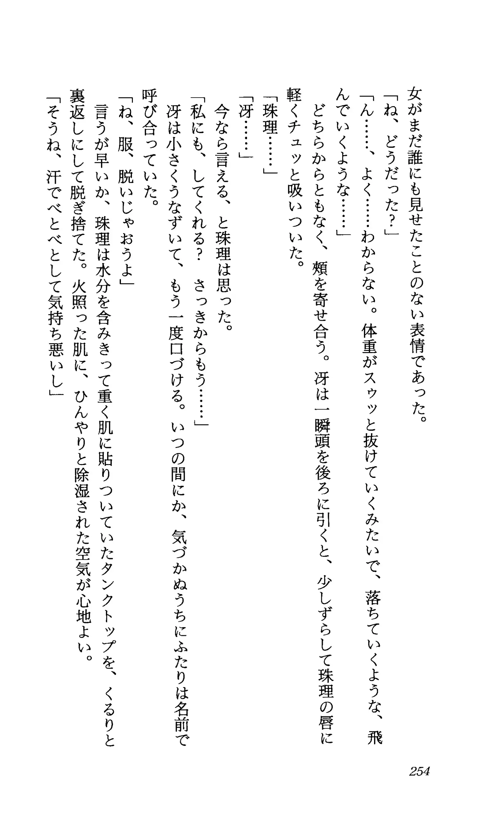 TERMI! 1
