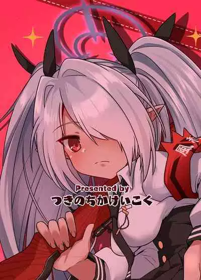 Sei ni Soine! Iori-chan! | 我看你是完全不懂哦!小伊织!
