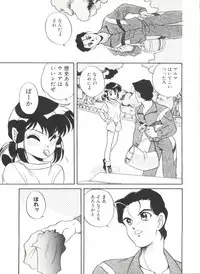 [Araki Akira] Soft x Hard