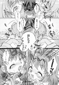 (C69) [Honda Koumuten (Honda Arima)] Yososama Sairoku I-II+