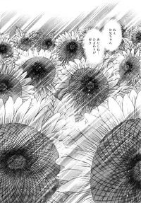 [Anthology] Comic G：drive Vol.3 Sis-con hen Special: Kana ~Imouto~