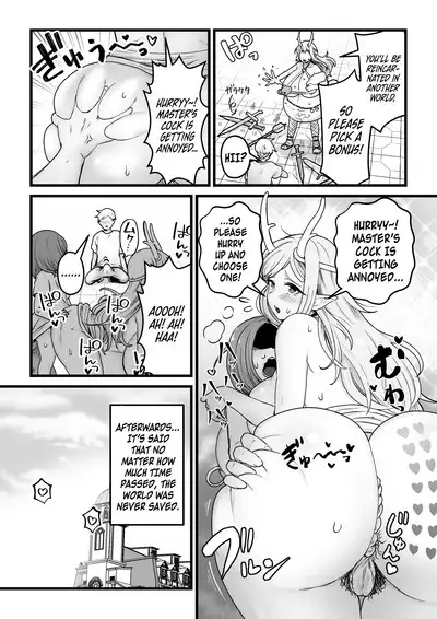[kitsunekopandanuki (pandanuki)] Yokkyuu Fuman Ochimegami [Futanari Chinpo Sword] o Sazukemasu. | Giving The Sexually Frustrated Fallen Goddess The Item [Futanari Dick Sword] [English] {Doujins.com}