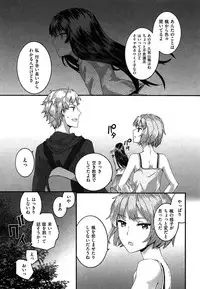 [Sumiya] Sentence Girl