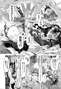 Manga Bangaichi 2016-03