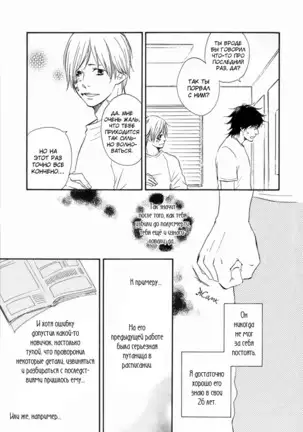 If Only I Held You That Day... v1