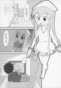 (C79) [God Ryokutya (Bu-chan)] Gattai! Ika Musume (Shinryaku! Ika Musume)