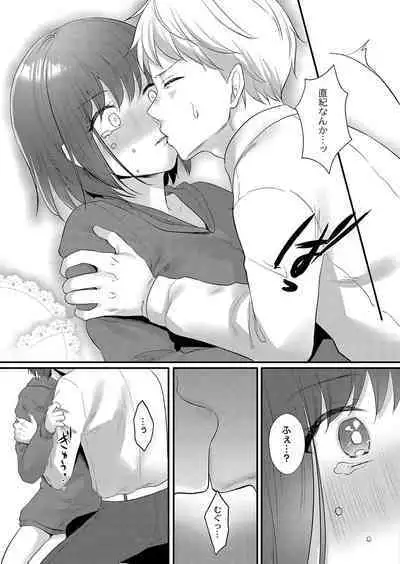 COMIC Reboot Vol. 42