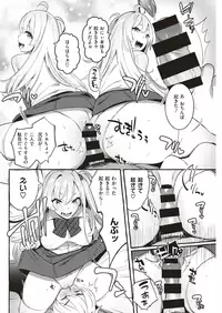 COMIC Kairakuten 2019-09