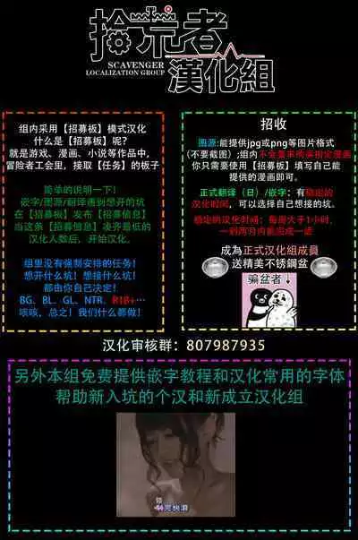 [Kanraitei (Beniko)] Kugakusei Touma-kun no Grey na Baito | 穷苦学生斗真的灰色打工 [Chinese] [Digital]