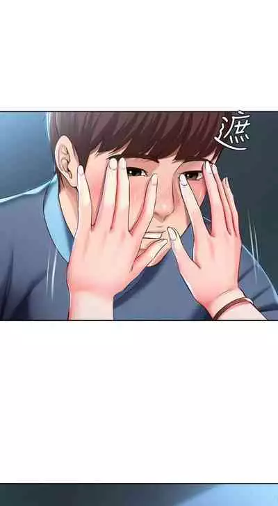 [嫌疑犯H & 金Zetta] 寄宿日記 1-76 官方中文（連載中）