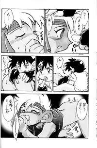 (C54) [Gorugo Moon (JAMES.H)] HOT SPOT (Bakusou Kyoudai Let's & Go!!)