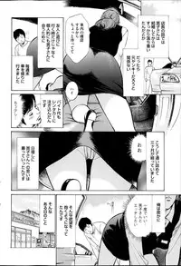 Men's Gold Special Edition - Hazuki Kaoru Hitozuma 13-ri no Hna Taiken 2013-10