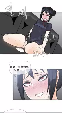 HouseHold Affairs 【卞赤鲤个人汉化】1~33话（持续更新中）