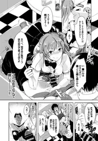 COMIC BAVEL 2017-07 [Digital]