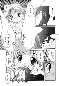 [Marugoto Ringo] Collector ~Ochita Tenshi-tachi~ - Collector Fallen Angels