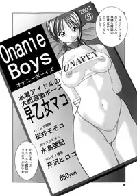 [Okamoto Fujio] High-leg Venus