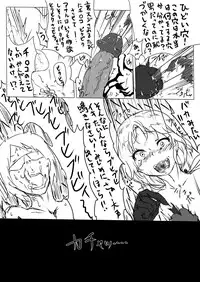 [Kamikita] Kawashima-san ga S Onna dattara 1-6+Saishuukai