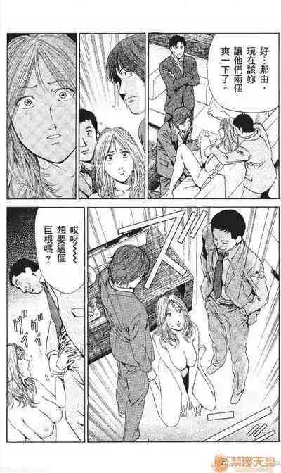 セレブ那由 AVない若奧さま