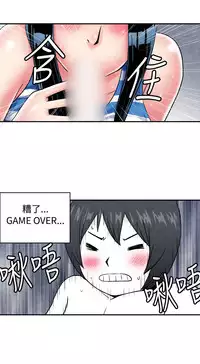 中文韩漫 生物學的女性攻略法 Ch.0-5 [Chinese]