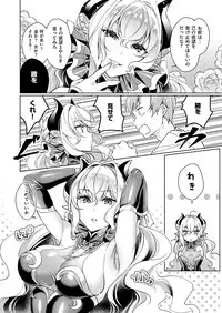 [Hizuki Akira] Yokubou Pandora Yokubou 1-2 [Digital]