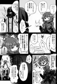 (Shuuki Reitaisai 3) [Konnyaku Nabe (magifuro Konnyaku)] Yanagi no Shita no Futanari Onanie Show (Touhou Project)