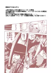 女体破砕!ドリル拷問機