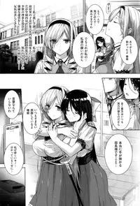 [Katsurai Yoshiaki] Kokuhaku Black Rubbers