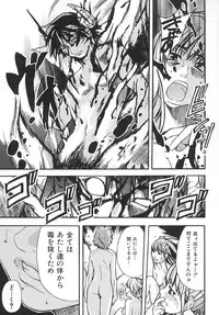 [Shiwasu no Okina] Shining Musume. 2. Second Paradise